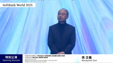 孫正義氏